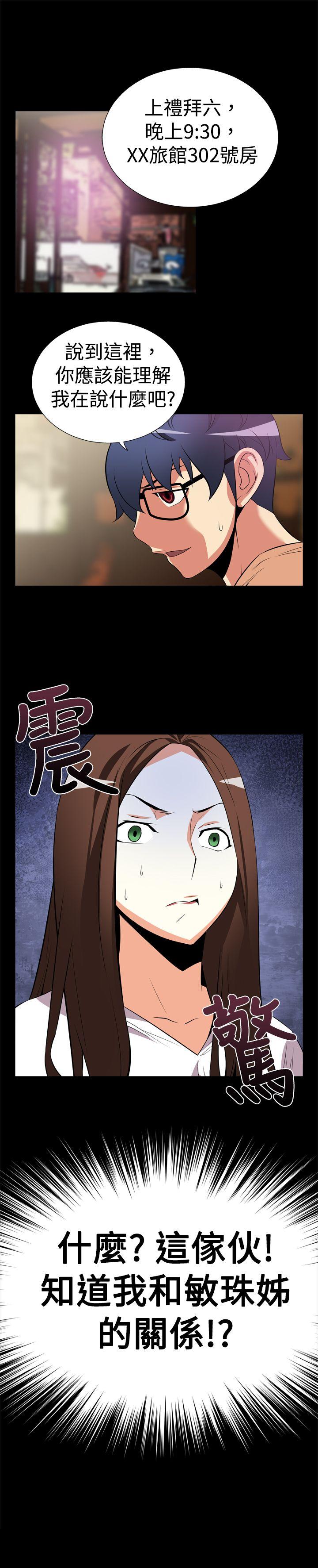 第7话 - 第13.jpg页
