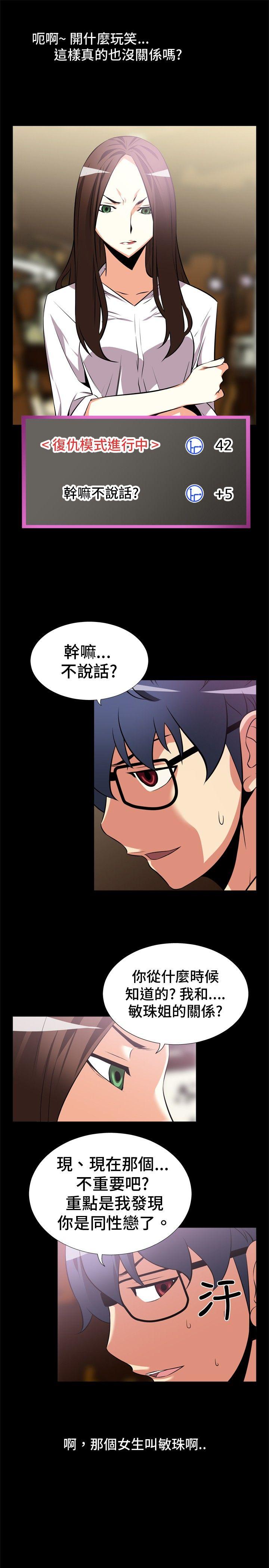 第8话 - 第2.jpg页