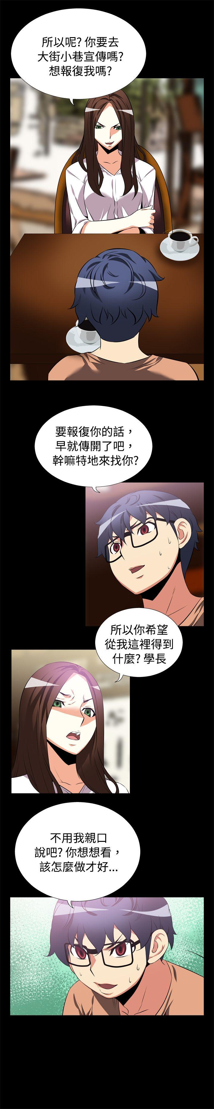 第8话 - 第4.jpg页