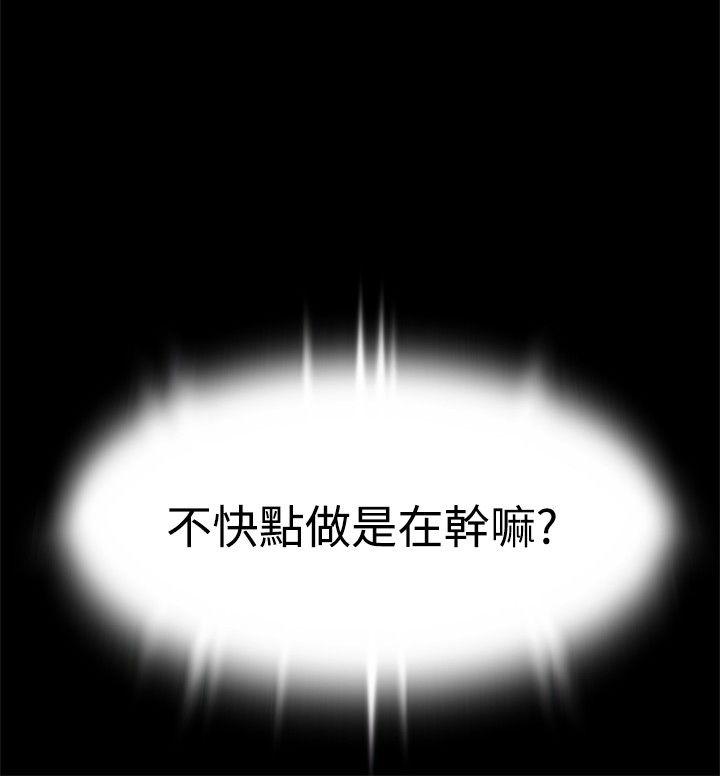 第8话 - 第10.jpg页