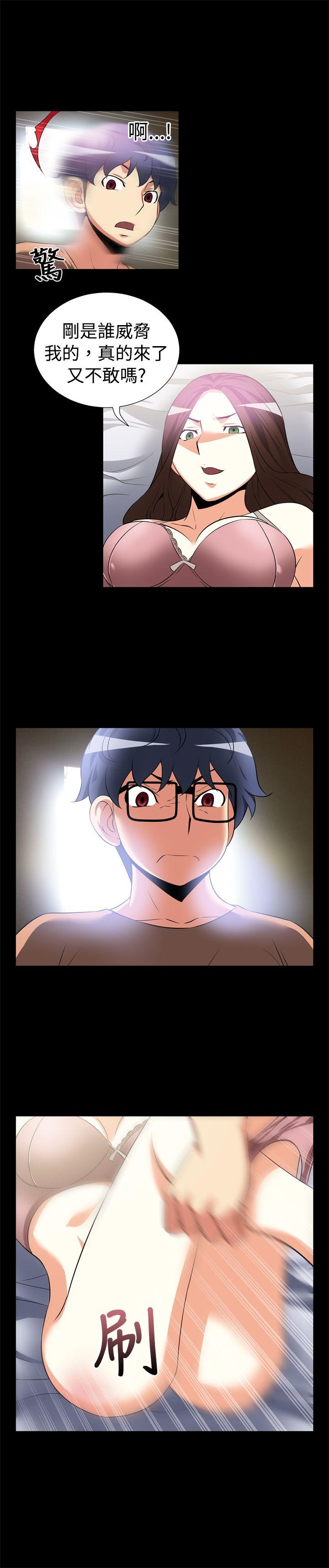 第8话 - 第11.jpg页