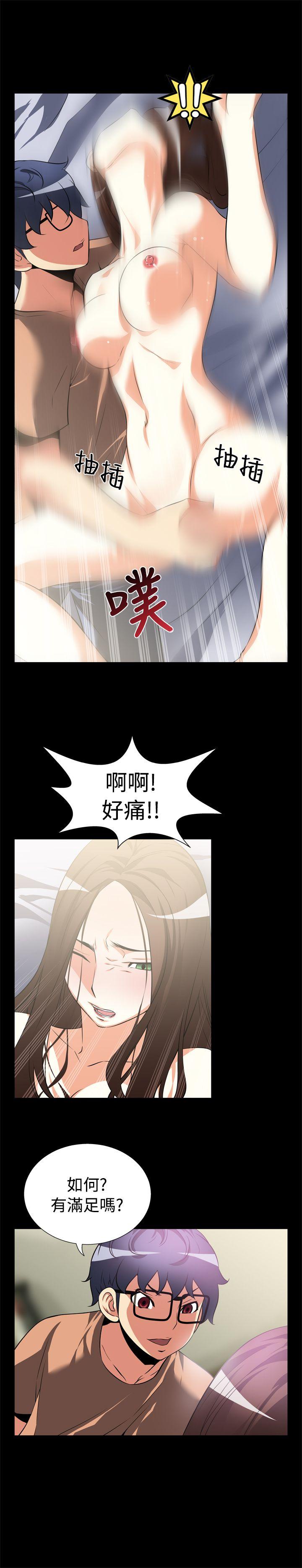 第8话 - 第13.jpg页