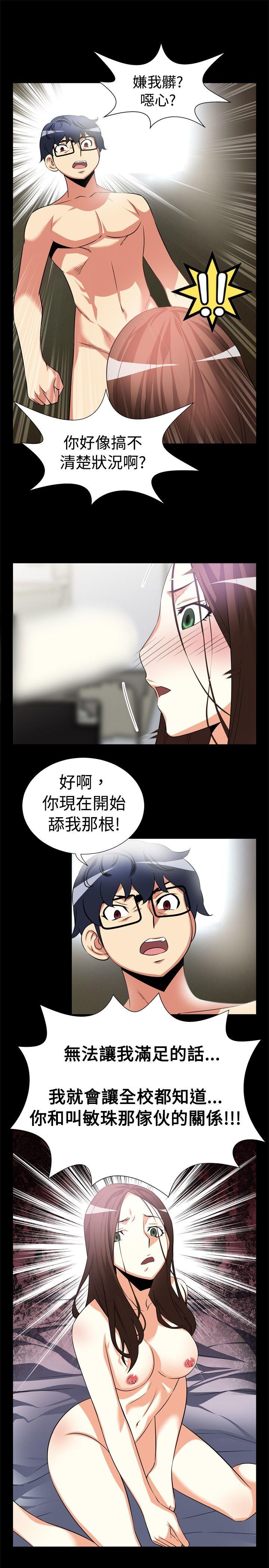 第8话 - 第15.jpg页