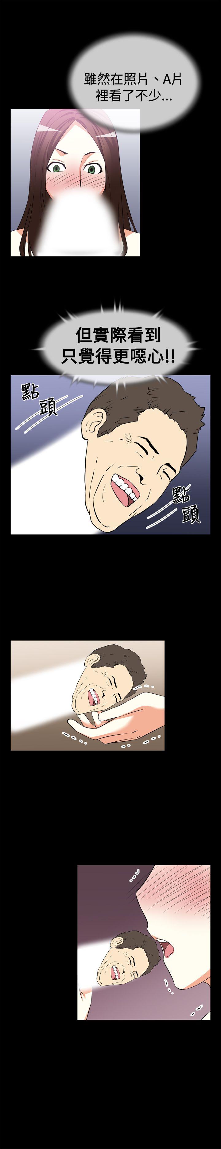 第9话 - 第2.jpg页