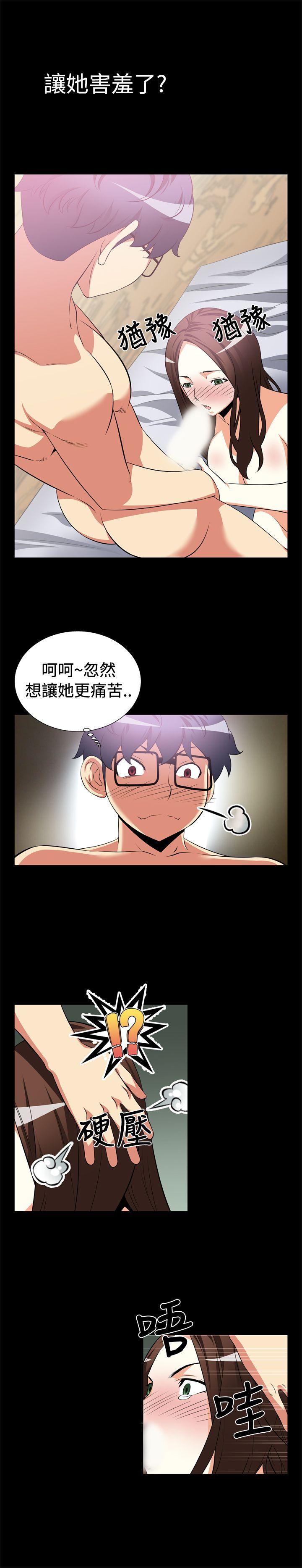 第9话 - 第3.jpg页