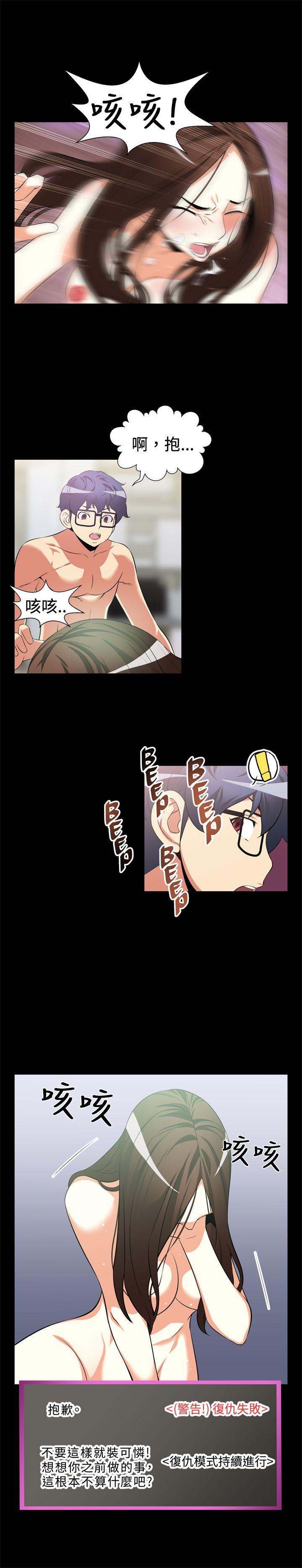 第9话 - 第5.jpg页