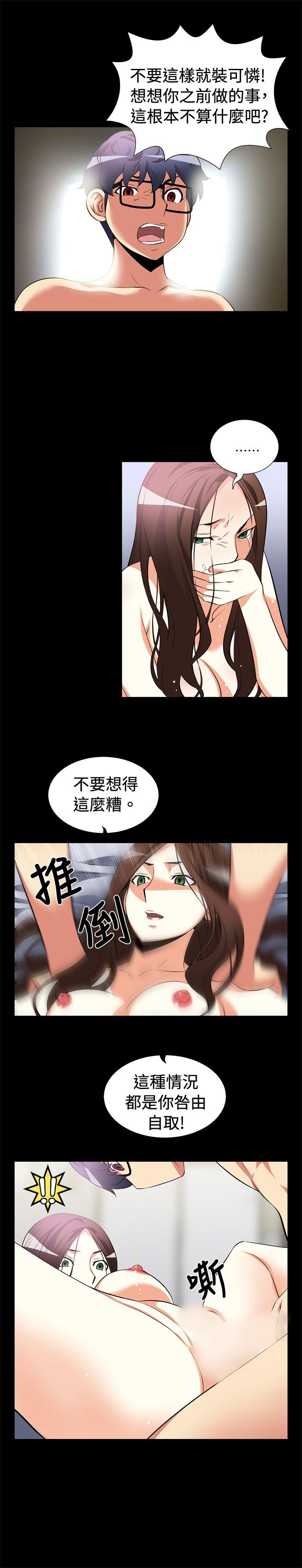 第9话 - 第6.jpg页