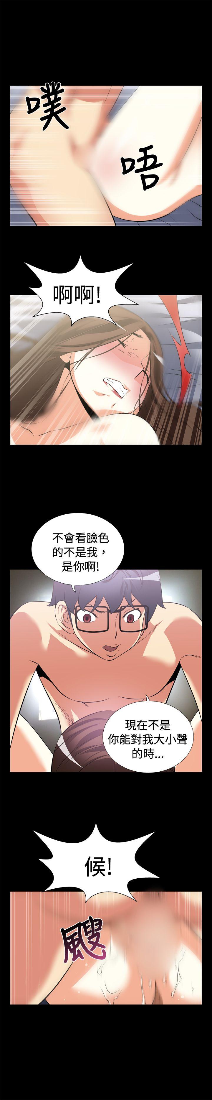 第9话 - 第8.jpg页