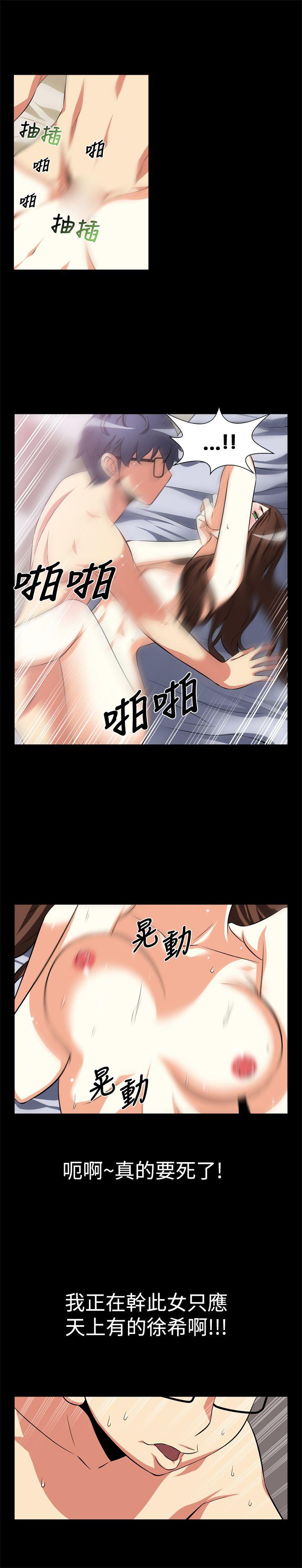 第9话 - 第9.jpg页