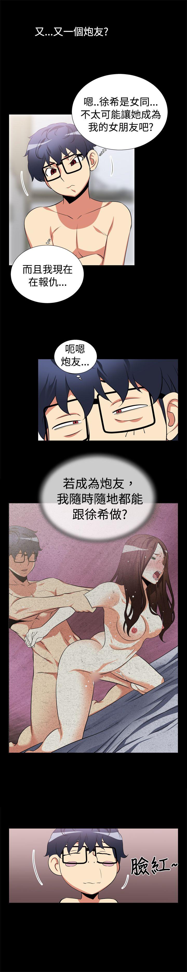 第10话 - 第6.jpg页