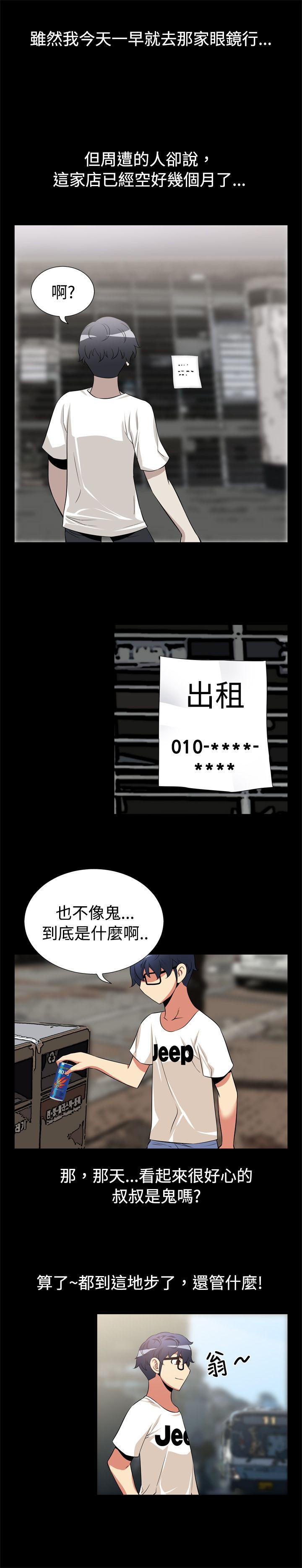第10话 - 第12.jpg页