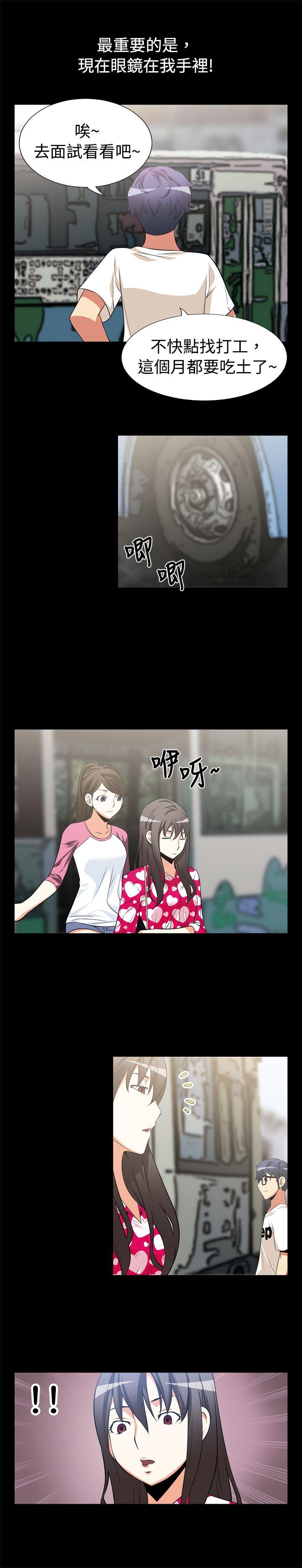 第10话 - 第13.jpg页
