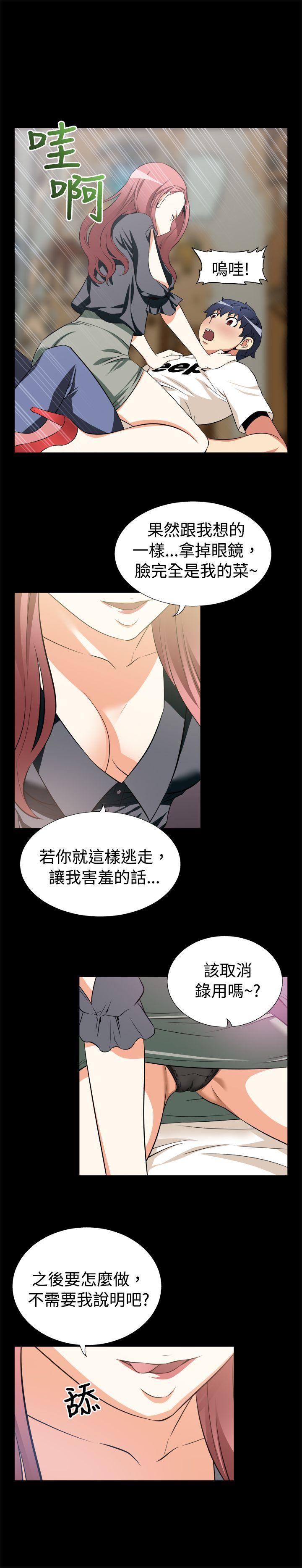 第11话 - 第4.jpg页