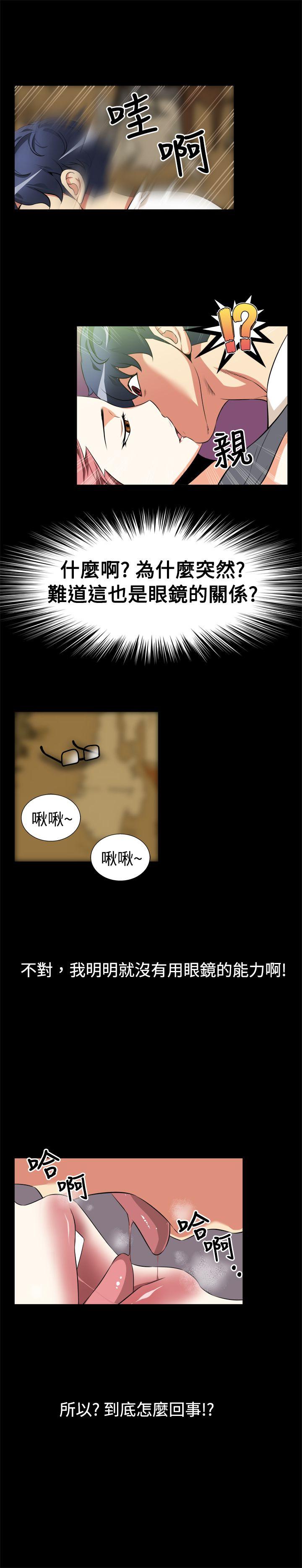 第11话 - 第3.jpg页
