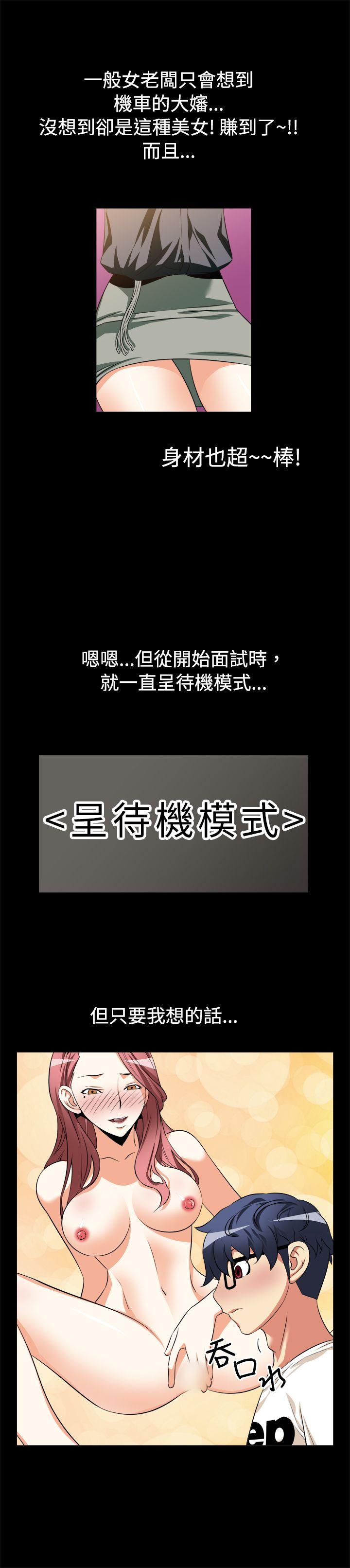 第11话 - 第7.jpg页