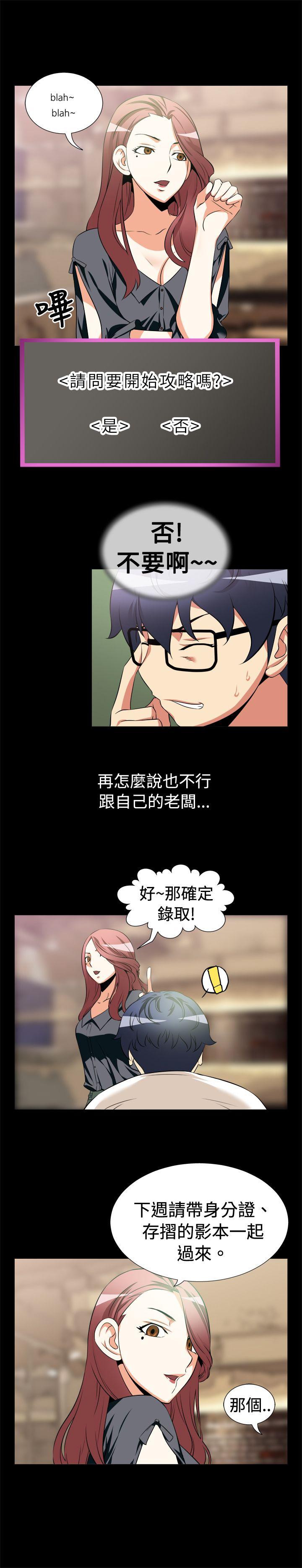 第11话 - 第8.jpg页