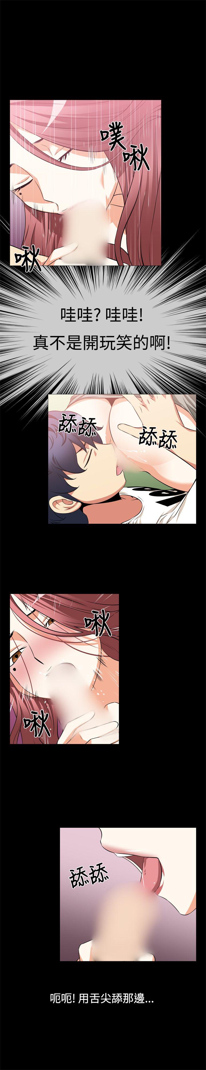 第12话 - 第6.jpg页