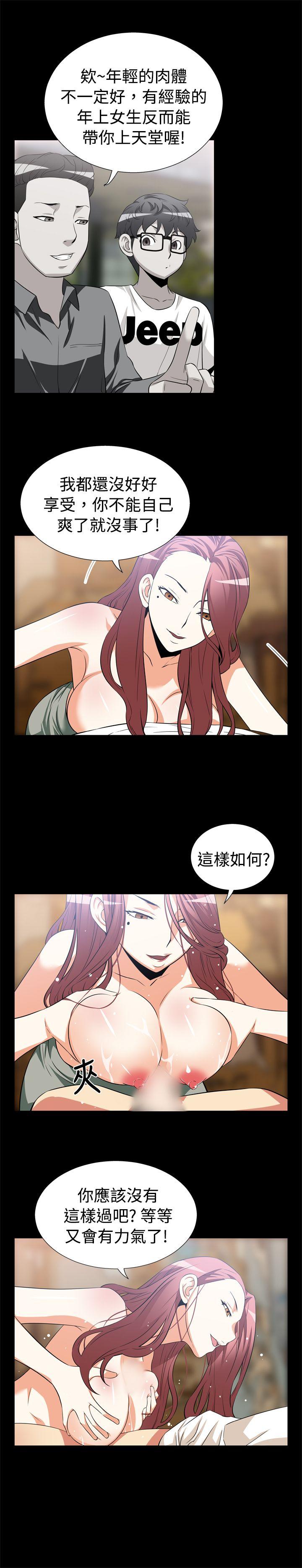 第13话 - 第2.jpg页