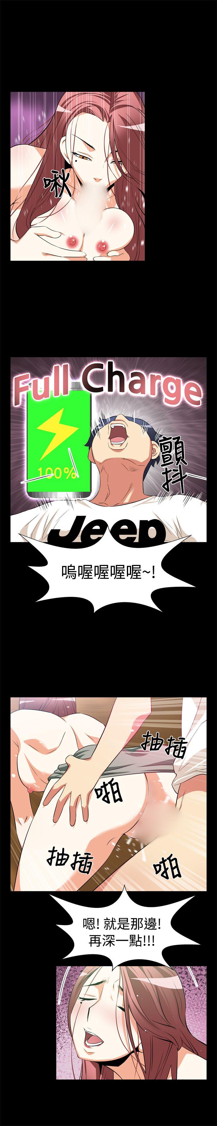 第13话 - 第3.jpg页