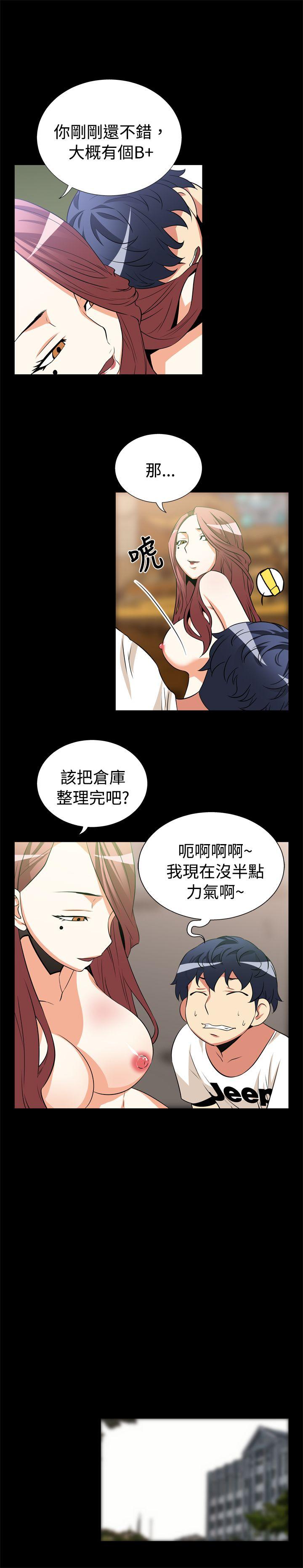 第13话 - 第6.jpg页