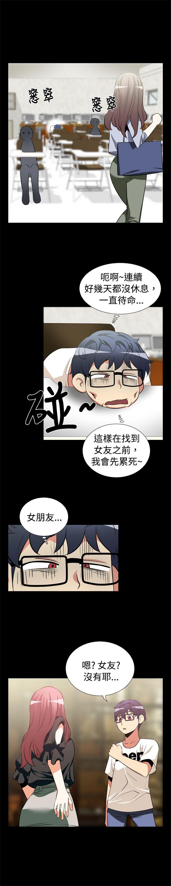 第13话 - 第7.jpg页
