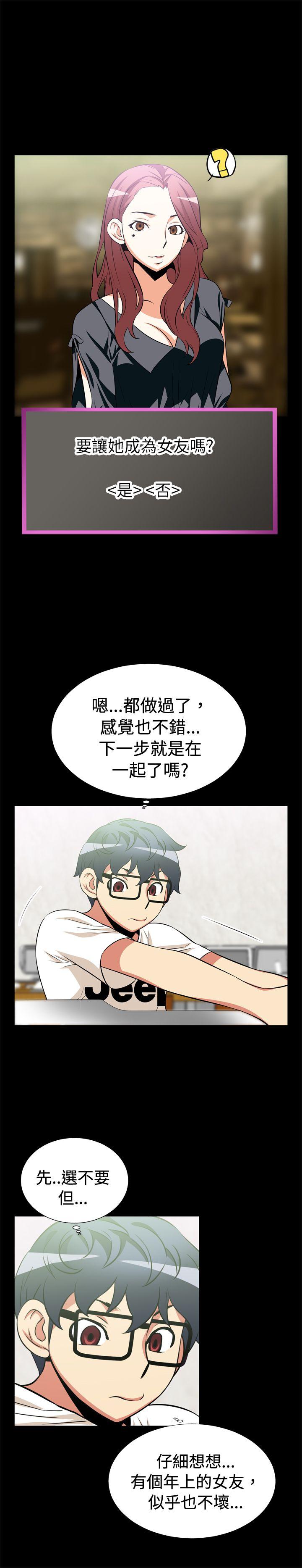第13话 - 第9.jpg页