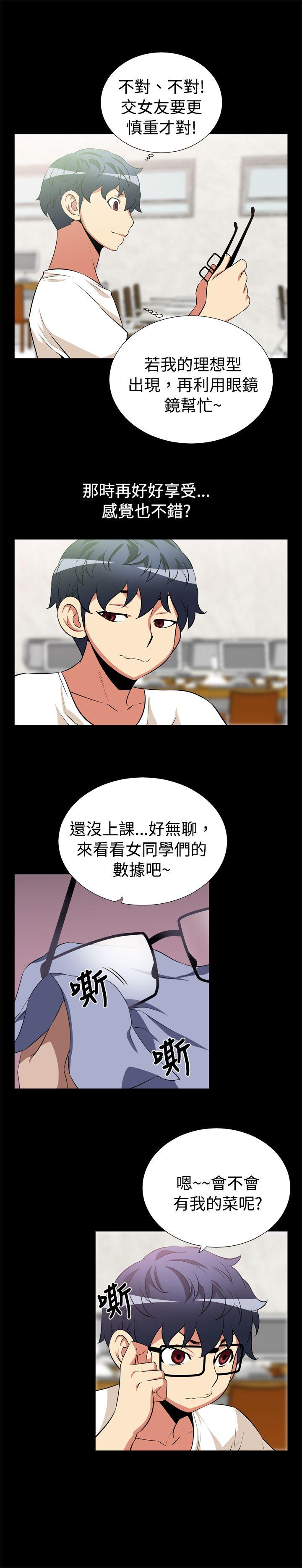 第13话 - 第10.jpg页