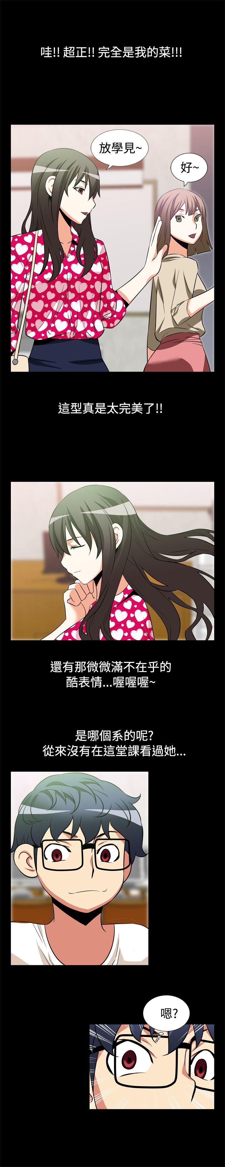 第13话 - 第12.jpg页