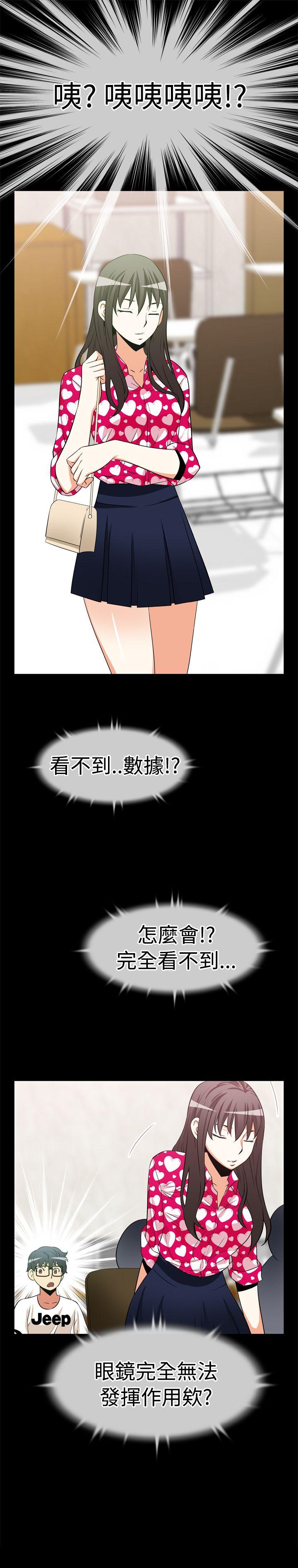 第13话 - 第13.jpg页
