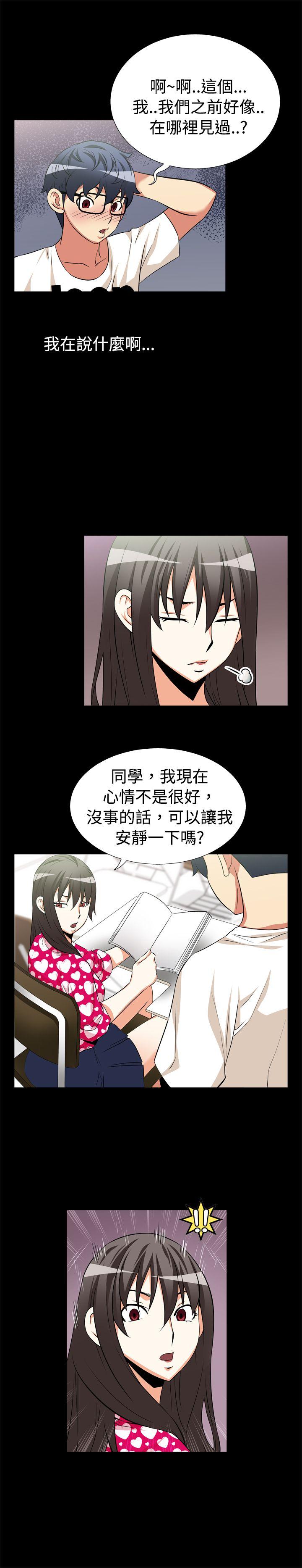 第14话 - 第3.jpg页