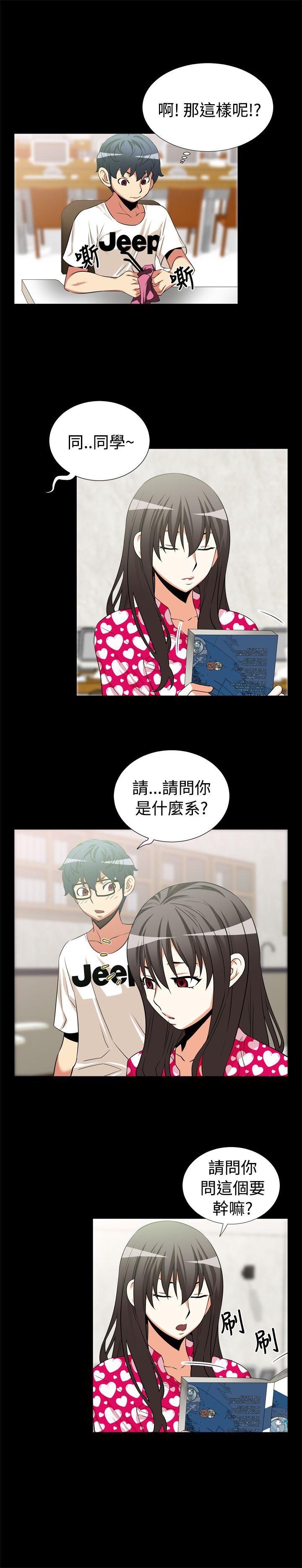 第14话 - 第2.jpg页