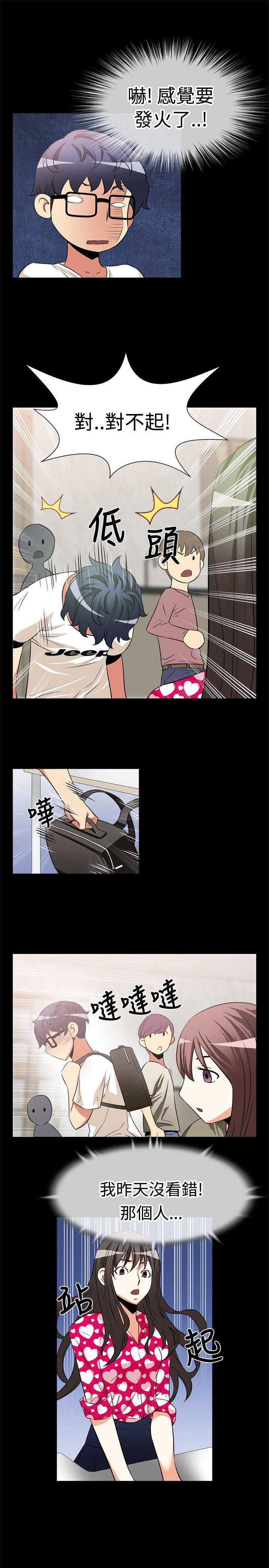 第14话 - 第6.jpg页