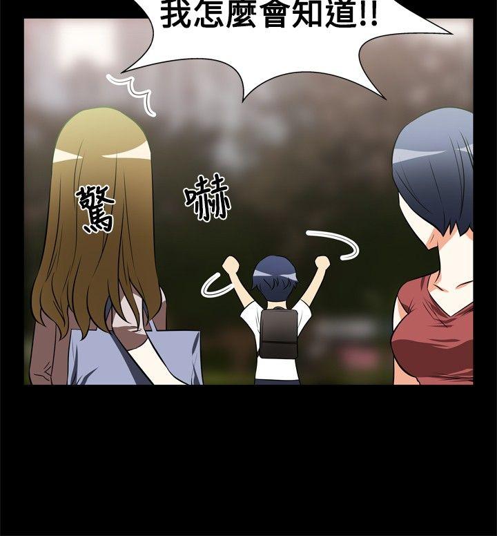 第14话 - 第9.jpg页