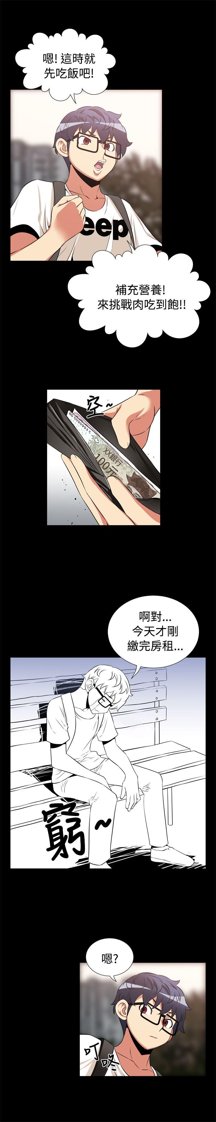 第14话 - 第10.jpg页