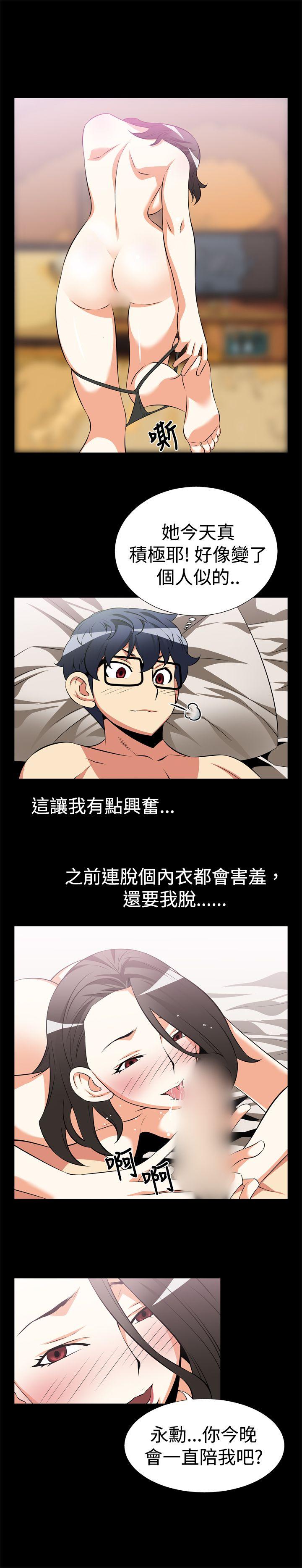 第15话 - 第2.jpg页
