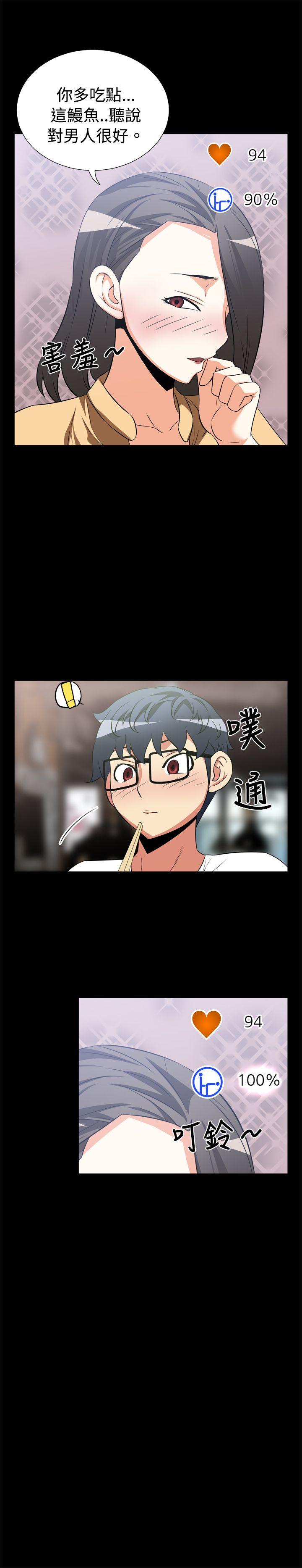 第14话 - 第13.jpg页