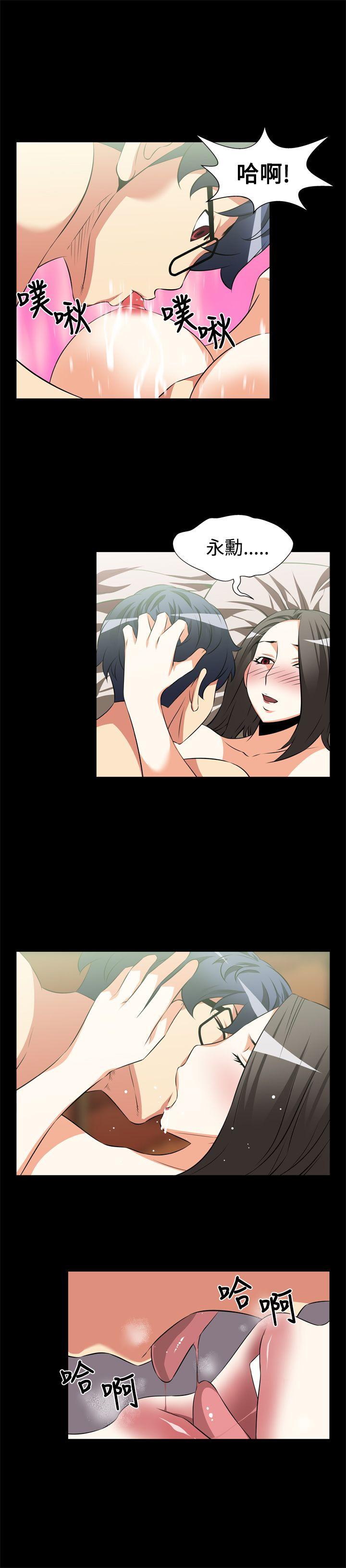第15话 - 第4.jpg页