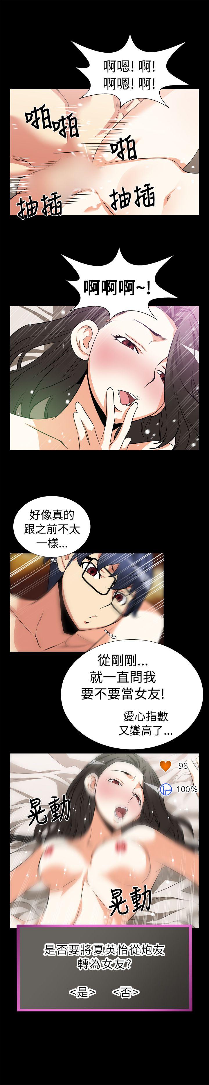 第15话 - 第8.jpg页