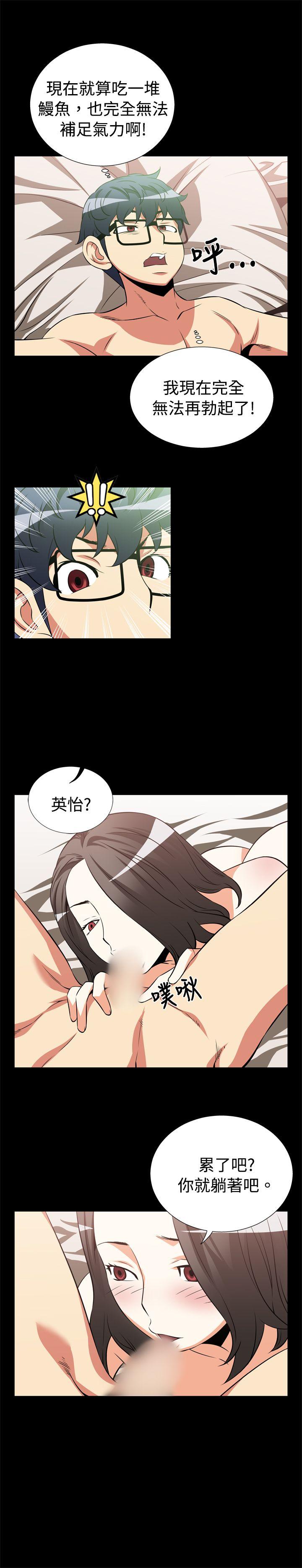 第15话 - 第10.jpg页