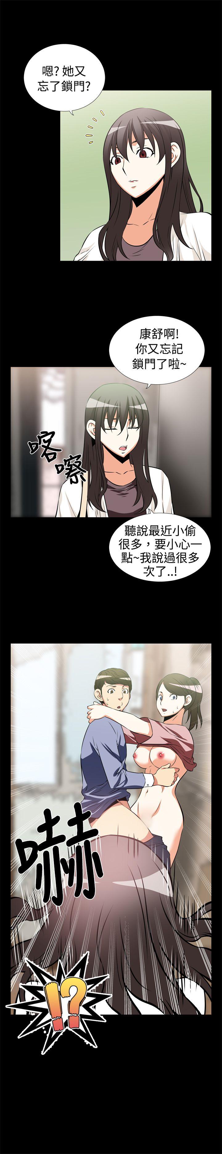 第15话 - 第14.jpg页