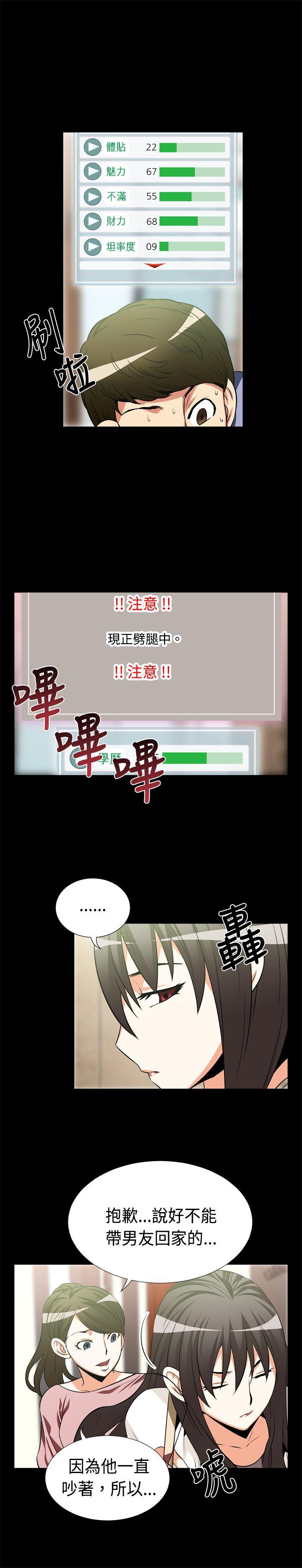第16话 - 第2.jpg页