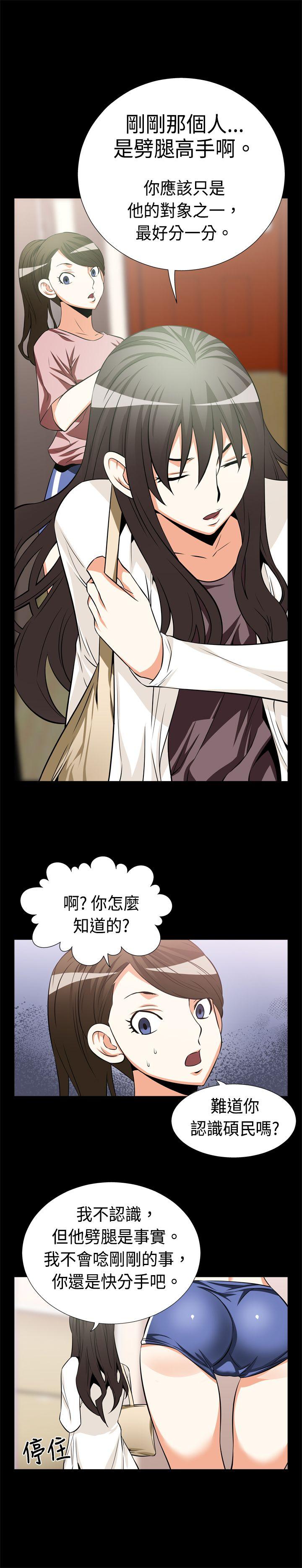 第16话 - 第4.jpg页