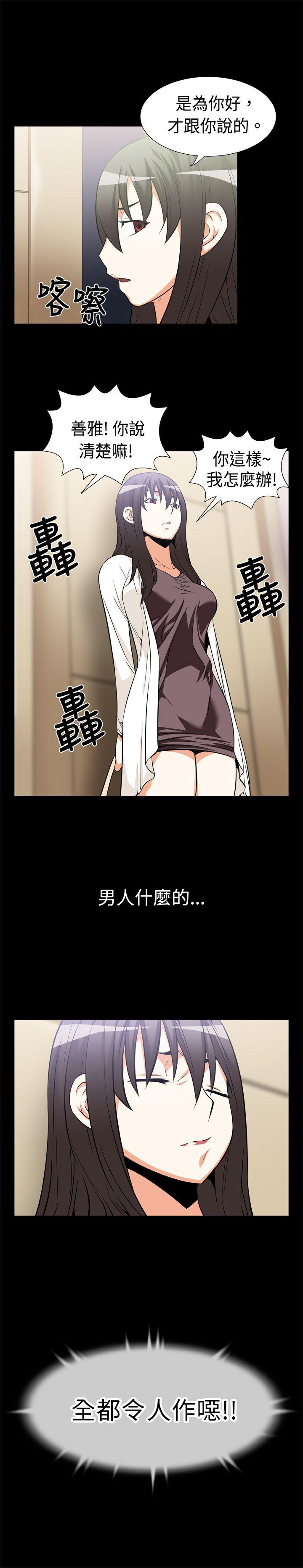 第16话 - 第5.jpg页