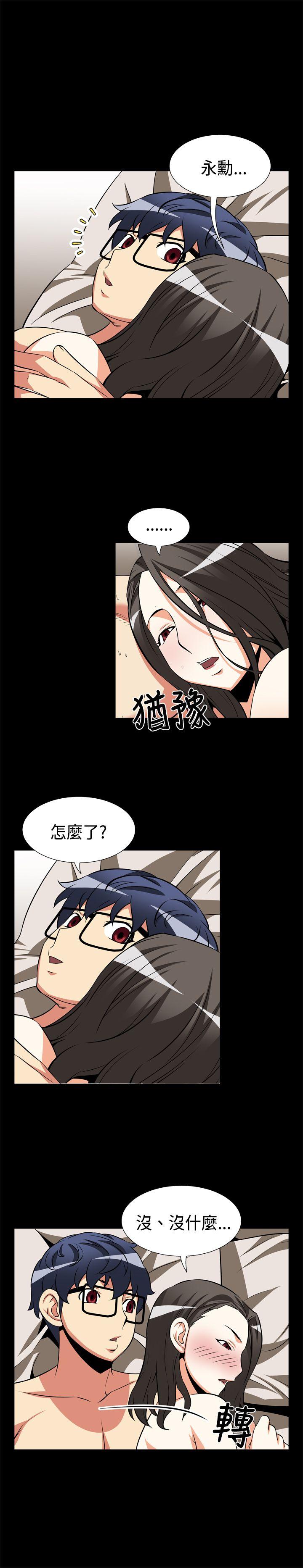 第16话 - 第7.jpg页
