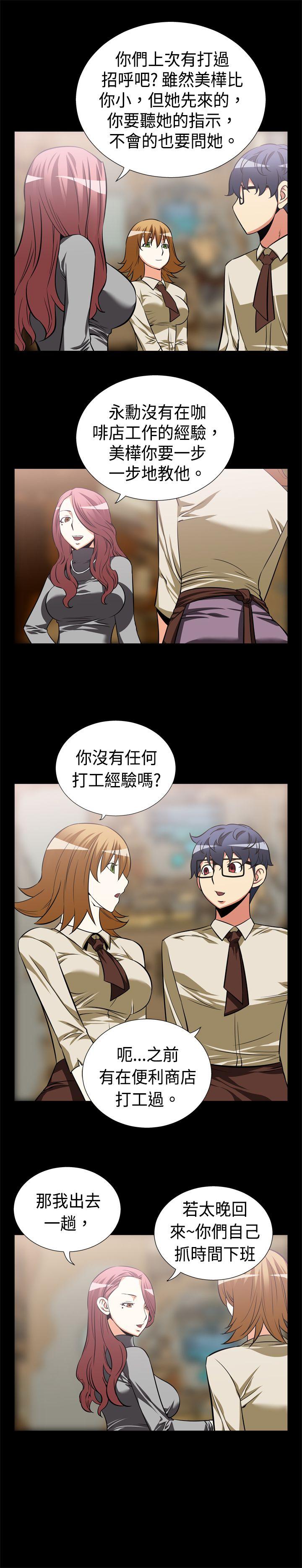 第17话 - 第4.jpg页