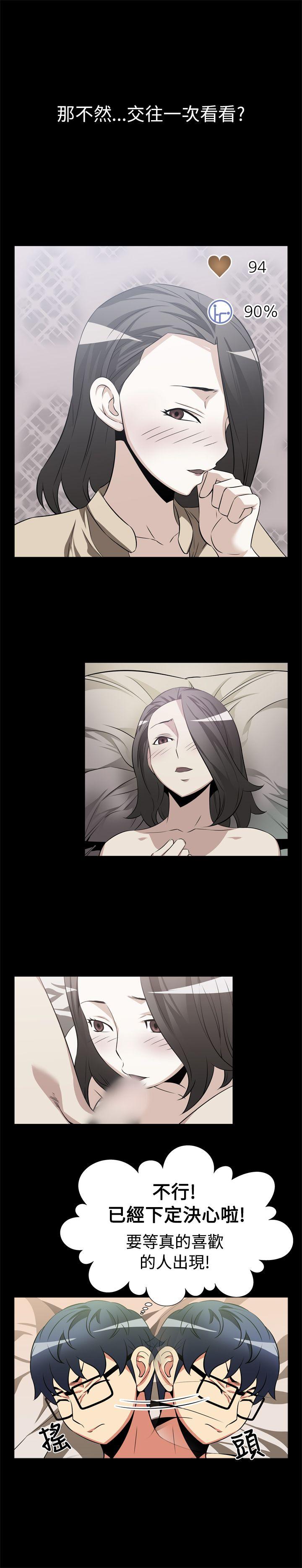 第16话 - 第9.jpg页