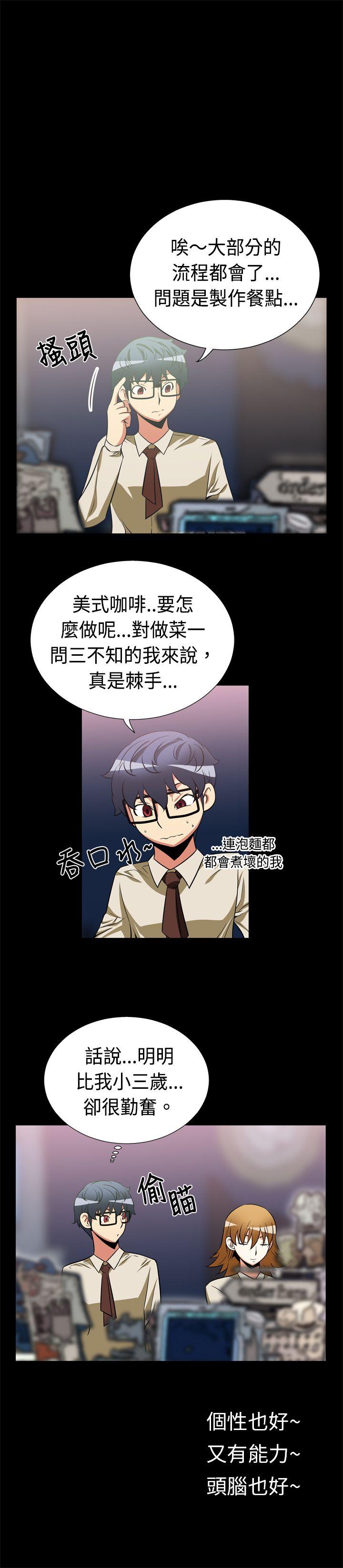 第17话 - 第7.jpg页