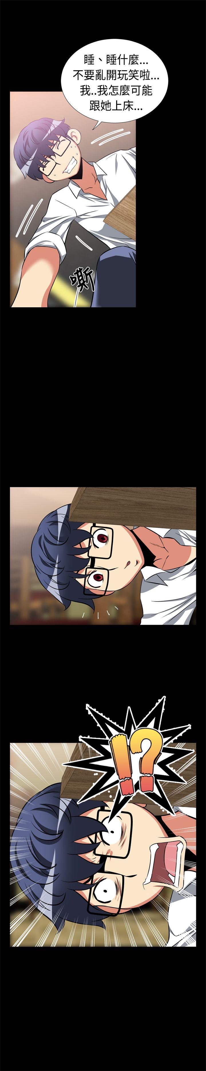 第17话 - 第13.jpg页