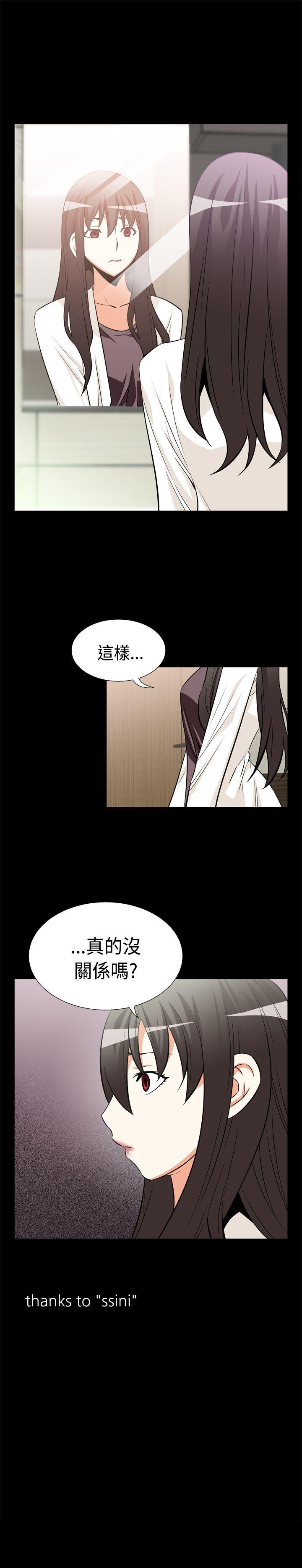 第16话 - 第15.jpg页
