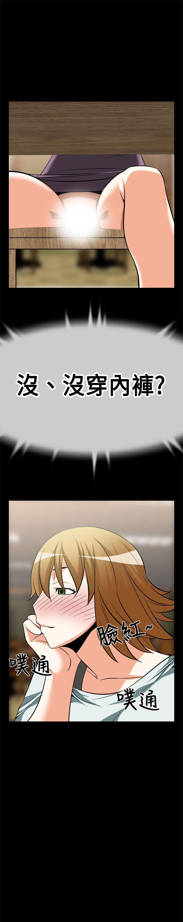 第17话 - 第14.jpg页